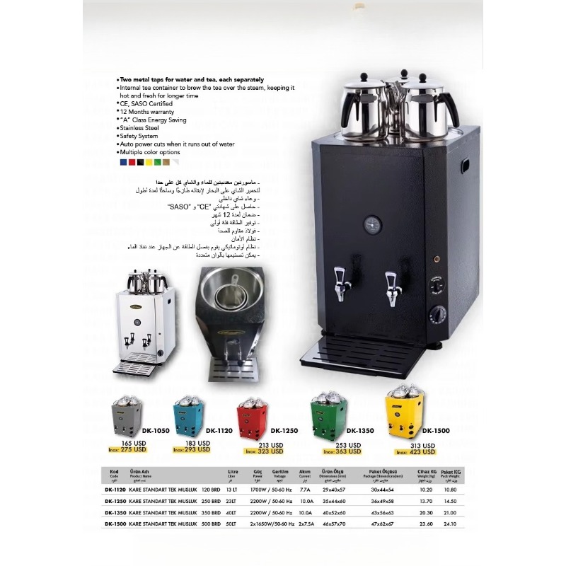 Bouilloire électrique commerci - Coffee Tea Urn avis et prix