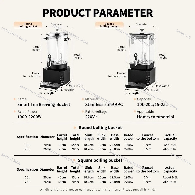 Urne à thé et à café électriqu - Coffee Tea Urn avis et prix